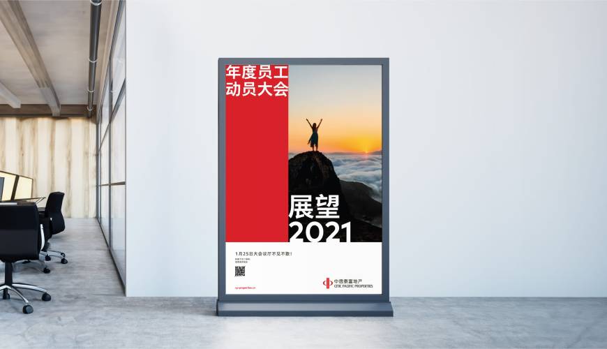 东莞优秀的VI设计工作室